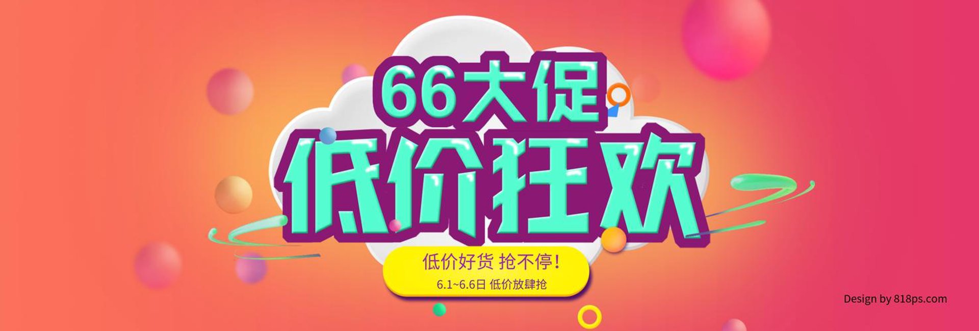 乐美欣商贸