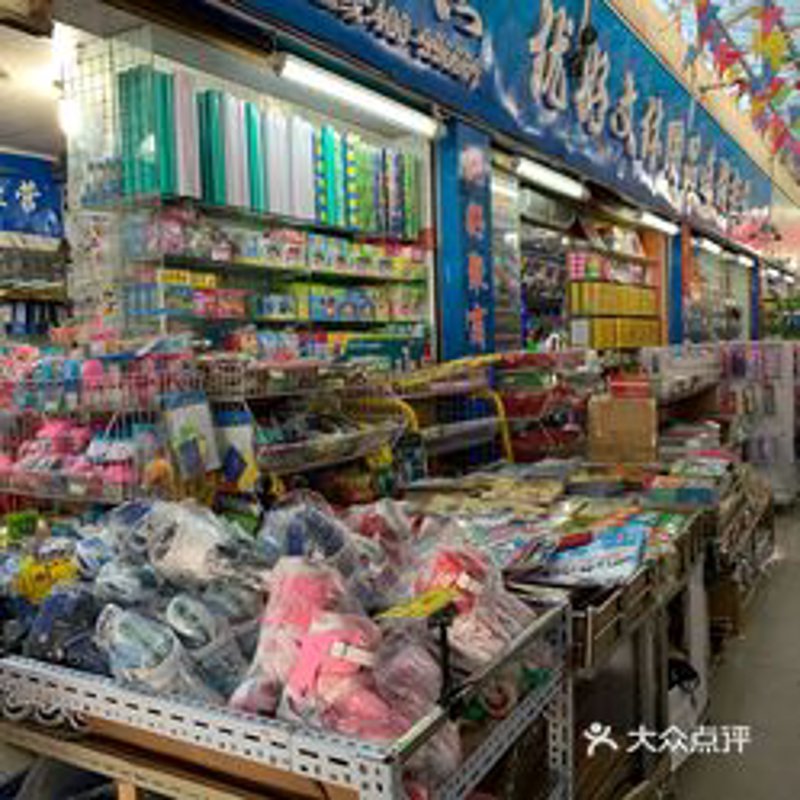 泗洪企业采购：选择与需求相匹配的供应商