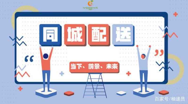日用百货批发:市场动态与发展趋势